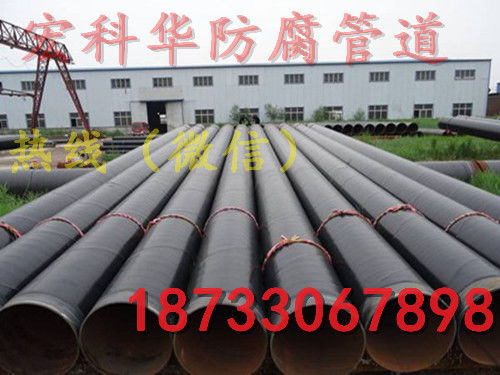 贵阳输水管设备齐全，管道辅材助力工程高效运行